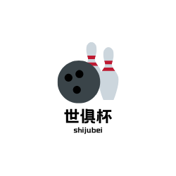 世俱杯决赛