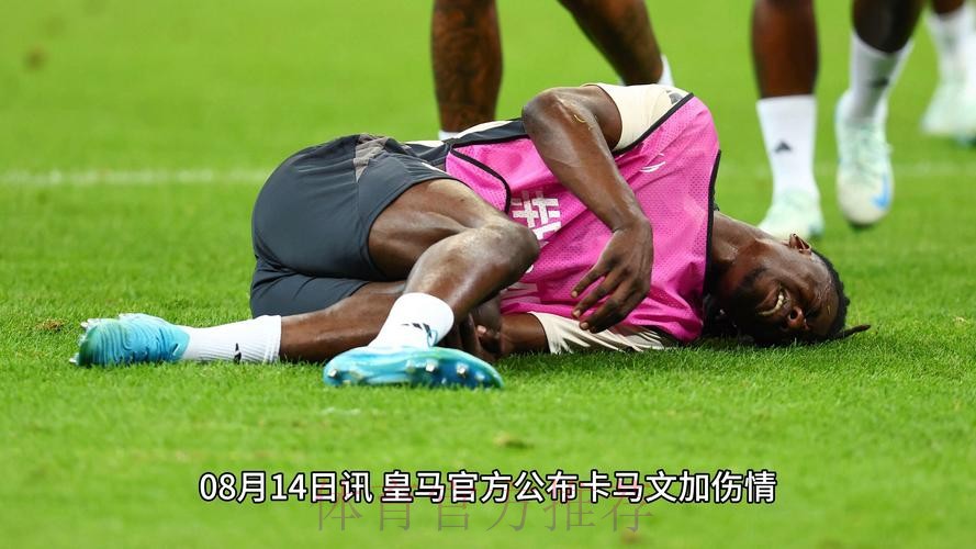 记者:卡马文加初查膝盖扭伤 若无碍能赶上次回合 记者:卡马文加初查膝盖扭伤 若无碍能赶上次回合